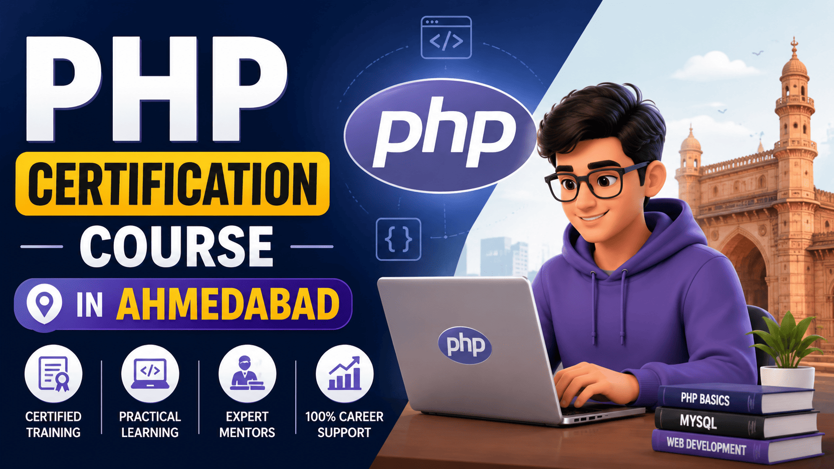 PHP Certification Course in Ahmedabad